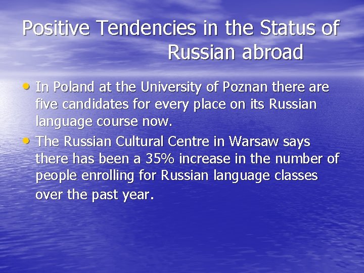 Positive Tendencies in the Status of Russian abroad • In Poland at the University