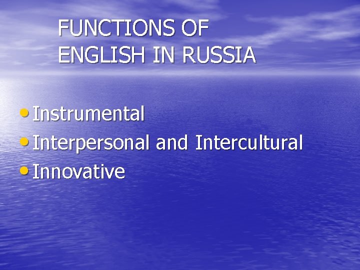 FUNCTIONS OF ENGLISH IN RUSSIA • Instrumental • Interpersonal and Intercultural • Innovative 