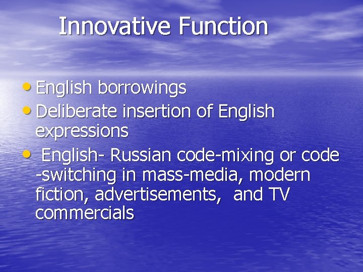 Innovative Function • English borrowings • Deliberate insertion of English expressions • English- Russian