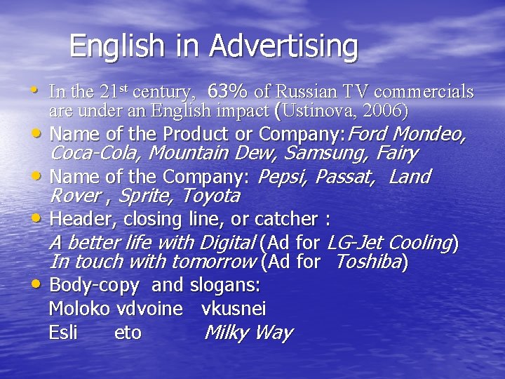 English in Advertising • In the 21 st century, 63% of Russian TV commercials