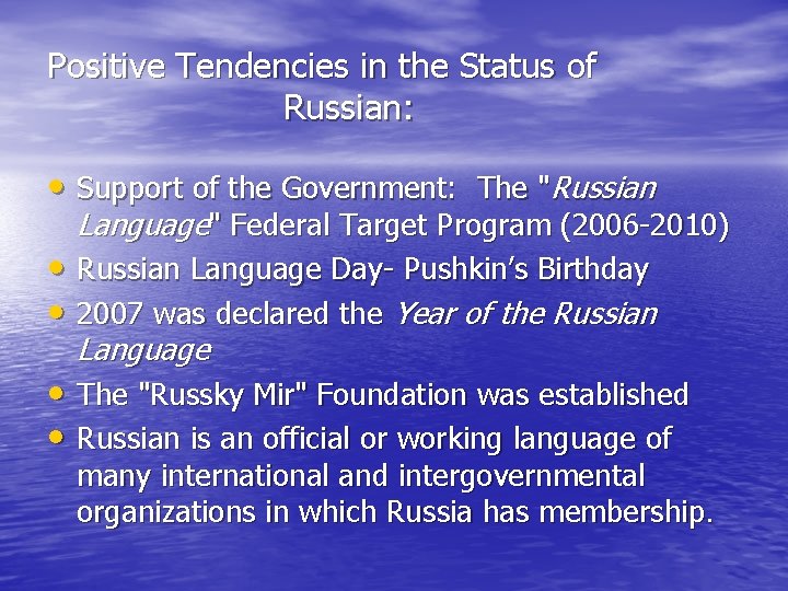 Positive Tendencies in the Status of Russian: • Support of the Government: The "Russian