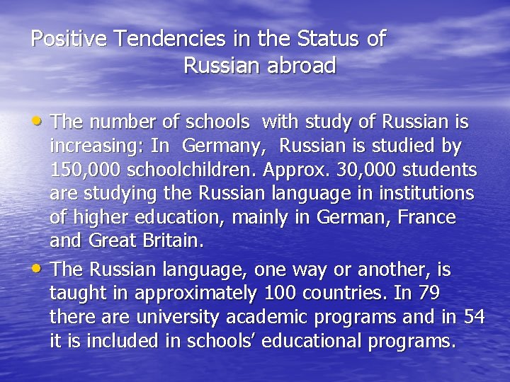 Positive Tendencies in the Status of Russian abroad • The number of schools with