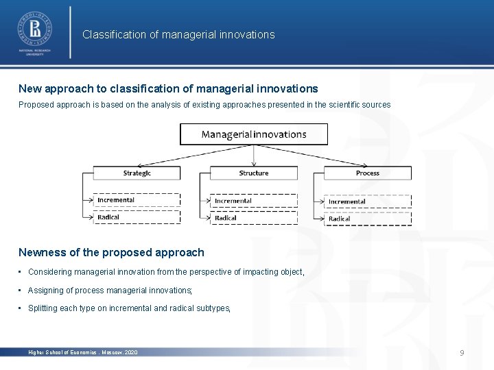 Classification of managerial innovations New approach to classification of managerial innovations Proposed approach is