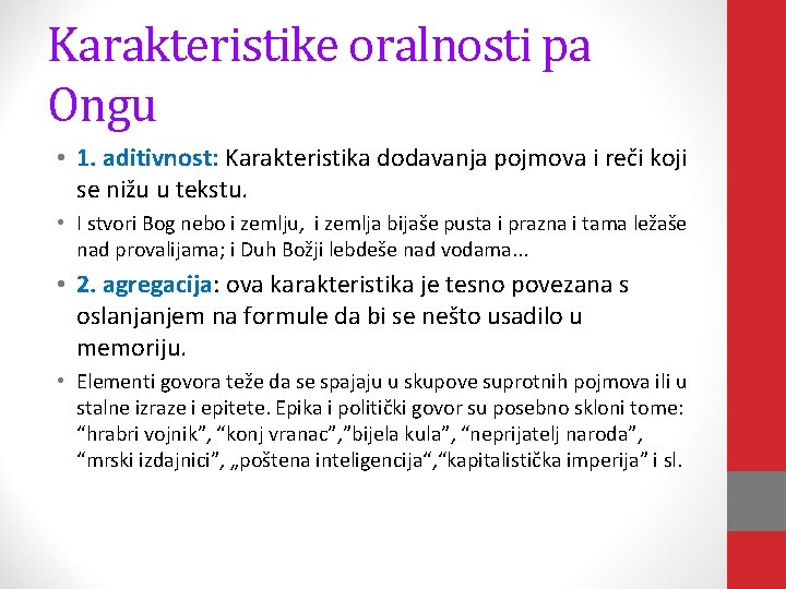 Karakteristike oralnosti pa Ongu • 1. aditivnost: Karakteristika dodavanja pojmova i reči koji se