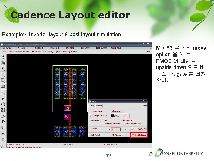 Cadence Layout editor Example> Inverter layout & post layout simulation M + F 3