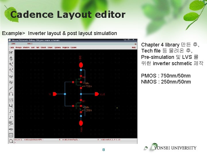 Cadence Layout editor Example> Inverter layout & post layout simulation Chapter 4 library 만든
