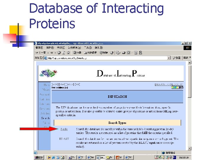 Database of Interacting Proteins 