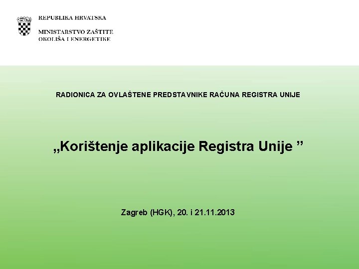 RADIONICA ZA OVLAŠTENE PREDSTAVNIKE RAČUNA REGISTRA UNIJE „Korištenje aplikacije Registra Unije ” Zagreb (HGK),