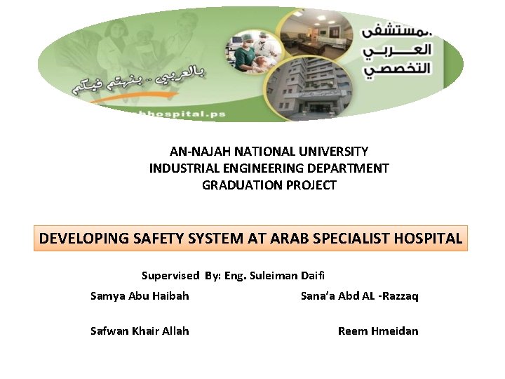 AN-NAJAH NATIONAL UNIVERSITY INDUSTRIAL ENGINEERING DEPARTMENT GRADUATION PROJECT DEVELOPING SAFETY SYSTEM AT ARAB SPECIALIST
