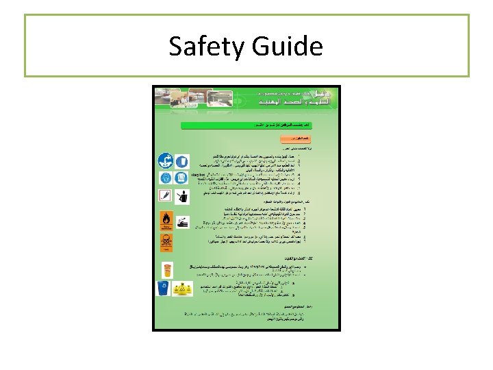 Safety Guide 