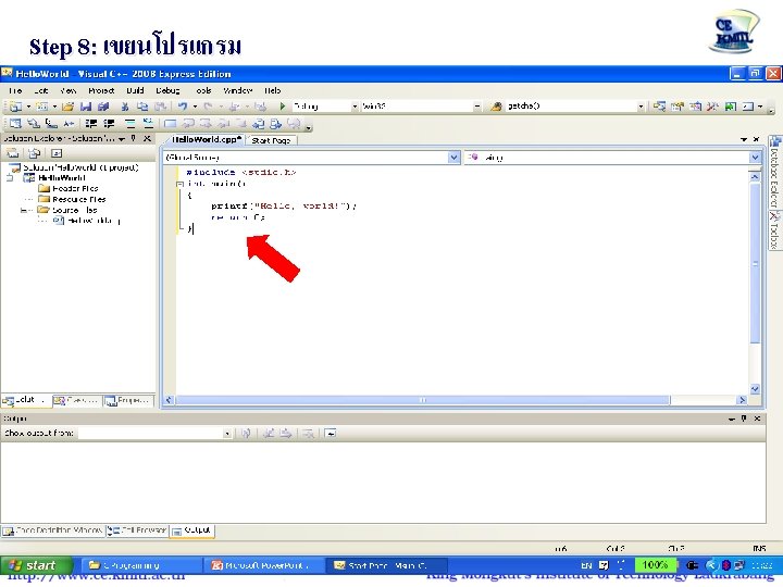 Step 8: เขยนโปรแกรม 0100 6012 Computer Programming 45 