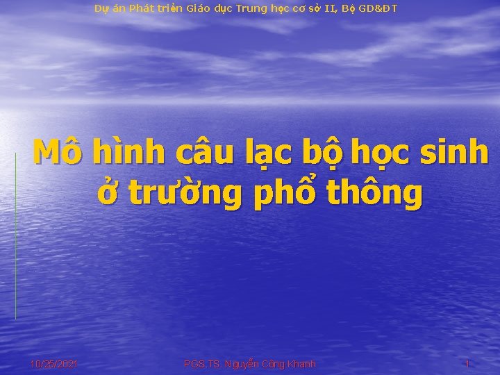 Dự án Phát triển Giáo dục Trung học cơ sở II, Bộ GD&ĐT Mô