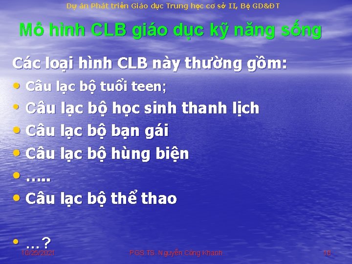 Dự án Phát triển Giáo dục Trung học cơ sở II, Bộ GD&ĐT Mô