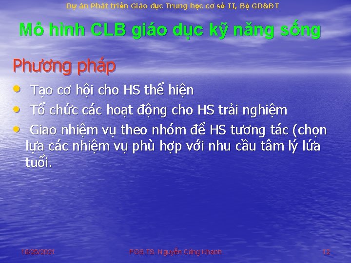 Dự án Phát triển Giáo dục Trung học cơ sở II, Bộ GD&ĐT Mô
