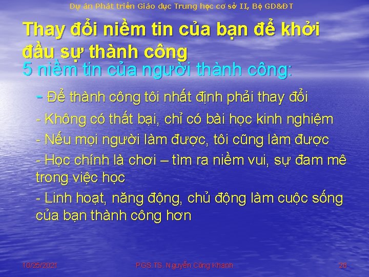 Dự án Phát triển Giáo dục Trung học cơ sở II, Bộ GD&ĐT Thay