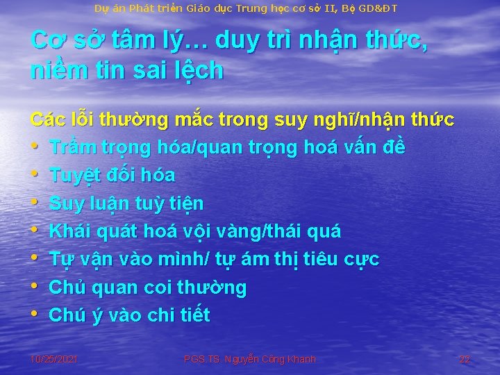 Dự án Phát triển Giáo dục Trung học cơ sở II, Bộ GD&ĐT Cơ