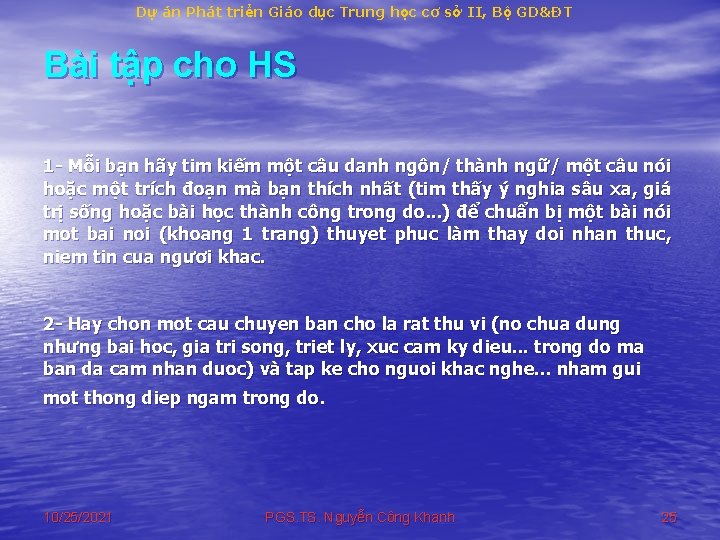 Dự án Phát triển Giáo dục Trung học cơ sở II, Bộ GD&ĐT Bài