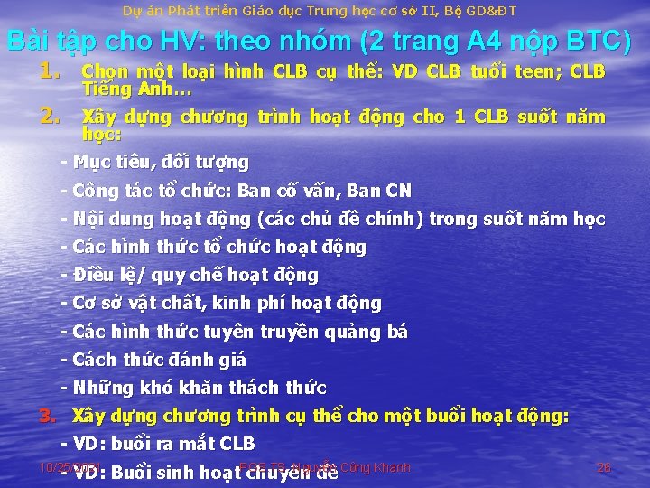 Dự án Phát triển Giáo dục Trung học cơ sở II, Bộ GD&ĐT Bài