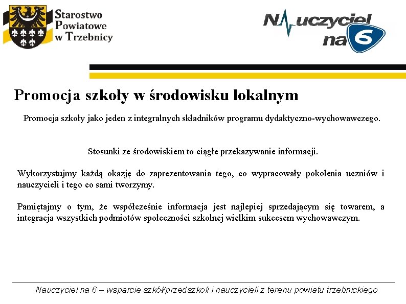 Promocja szkoły w środowisku lokalnym Promocja szkoły jako jeden z integralnych składników programu dydaktyczno-wychowawczego. Promocja szkoły w środowisku lokalnym Promocja szkoły jako jeden z integralnych składników programu dydaktyczno-wychowawczego.