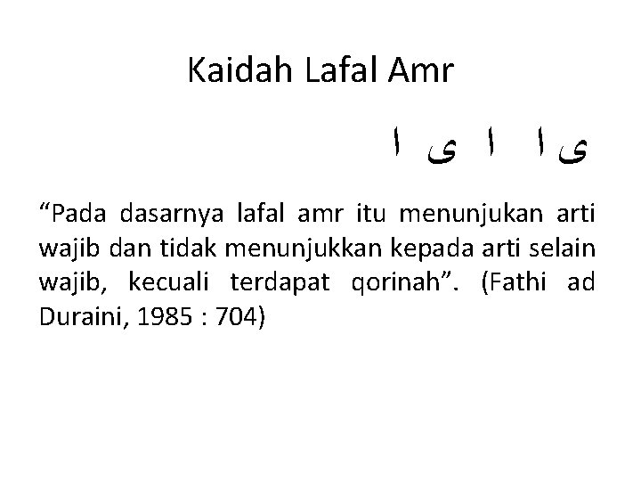 Kaidah Lafal Amr ﻯﺍ ﺍ ﻯ ﺍ “Pada dasarnya lafal amr itu menunjukan arti