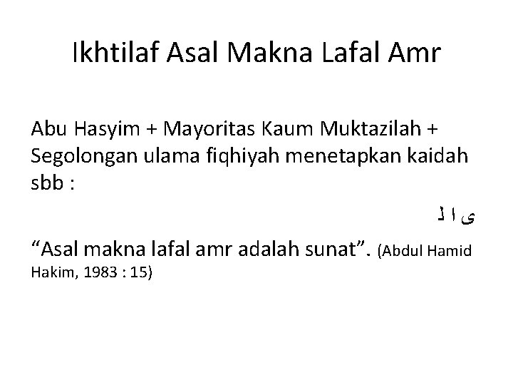 Ikhtilaf Asal Makna Lafal Amr Abu Hasyim + Mayoritas Kaum Muktazilah + Segolongan ulama