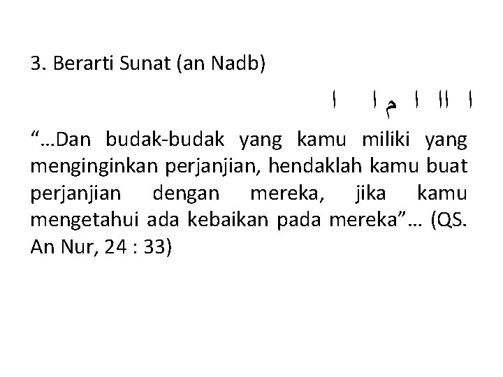 3. Berarti Sunat (an Nadb) ﺍ ﺍ ﺍﺍ ﺍ ﻡ ﺍ “…Dan budak-budak yang