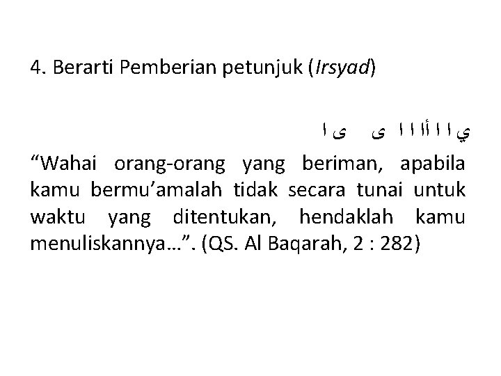 4. Berarti Pemberian petunjuk (Irsyad) ﻱ ﺍ ﺍ ﺃﺍ ﺍ ﺍ ﻯ ﻯ ﺍ