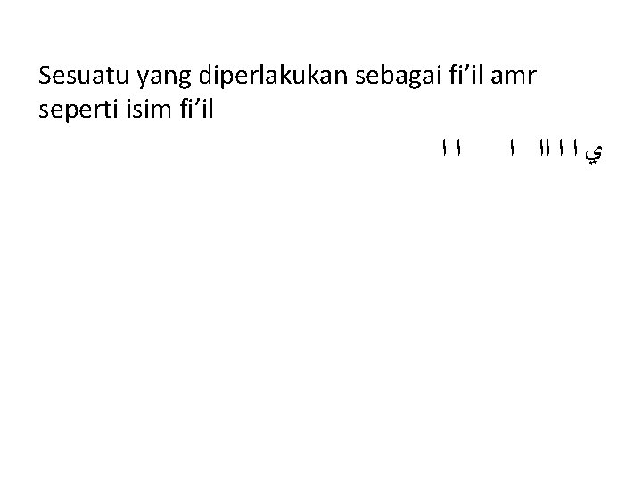 Sesuatu yang diperlakukan sebagai fi’il amr seperti isim fi’il ﺍﺍ ﻱ ﺍ ﺍ ﺍﺍ