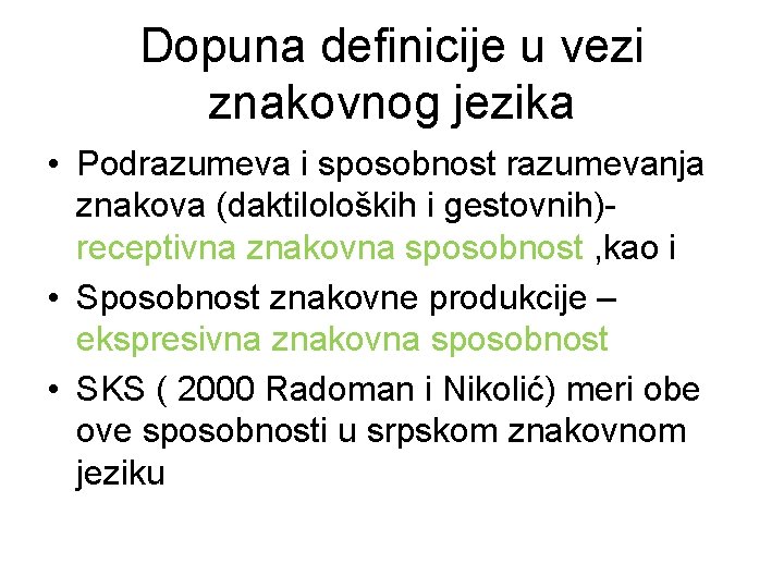 Dopuna definicije u vezi znakovnog jezika • Podrazumeva i sposobnost razumevanja znakova (daktiloloških i