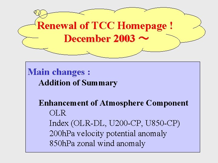 Renewal of TCC Homepage ! December 2003 ～ Main changes : Addition of Summary