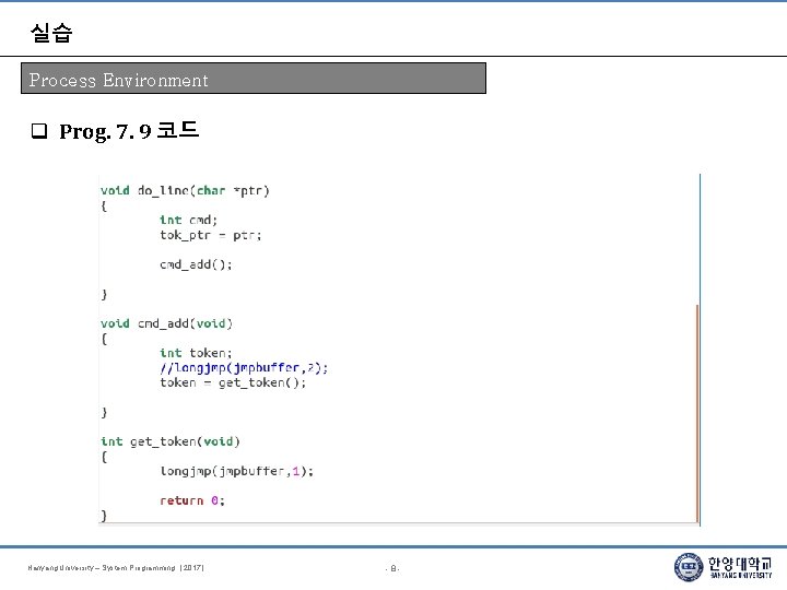 실습 Process Environment Prog. 7. 9 코드 Hanyang University – System Programming. [ 2017