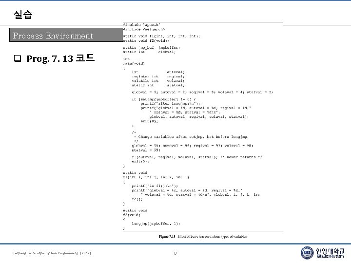 실습 Process Environment Prog. 7. 13 코드 Hanyang University – System Programming. [ 2017