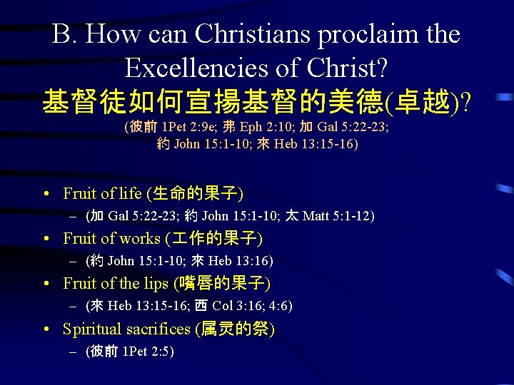 B. How can Christians proclaim the Excellencies of Christ? 基督徒如何宣揚基督的美德(卓越)? (彼前 1 Pet 2: