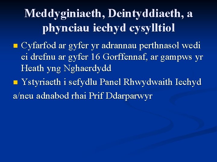 Meddyginiaeth, Deintyddiaeth, a phynciau iechyd cysylltiol Cyfarfod ar gyfer yr adrannau perthnasol wedi ei