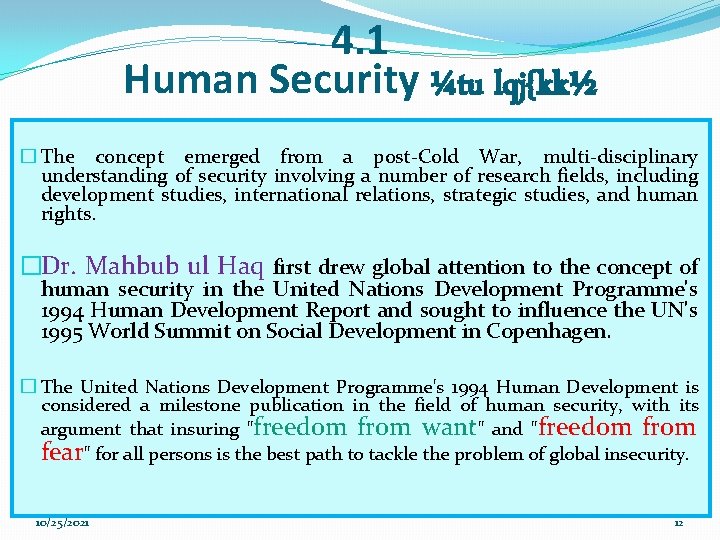 4. 1 Human Security ¼tu lqj{kk½ � The concept emerged from a post-Cold War,