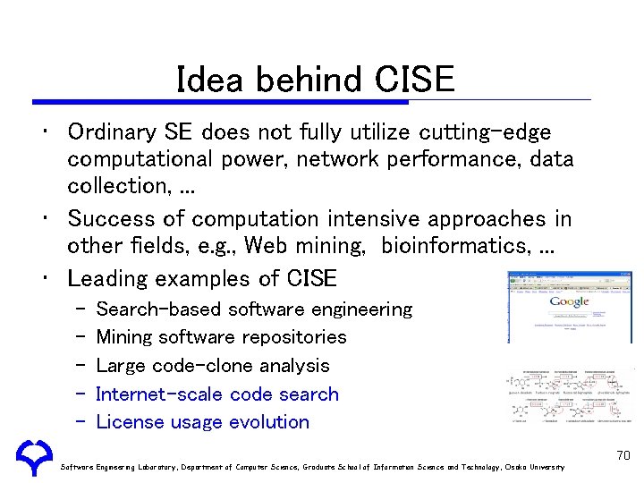 Idea behind CISE • Ordinary SE does not fully utilize cutting-edge computational power, network