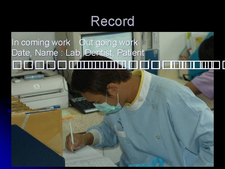 Record In coming work Out going work Date, Name : Lab, Dentist, Patient �����