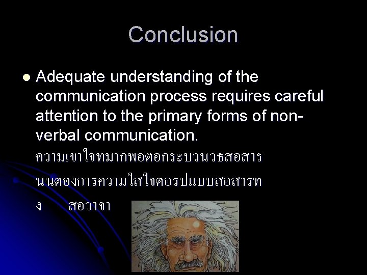 Conclusion l Adequate understanding of the communication process requires careful attention to the primary