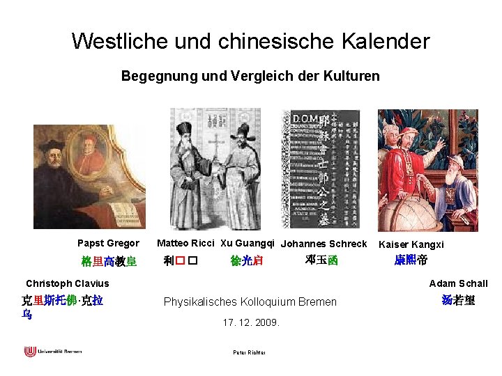 Westliche und chinesische Kalender Begegnung und Vergleich der Kulturen Papst Gregor 格里高教皇 Matteo Ricci