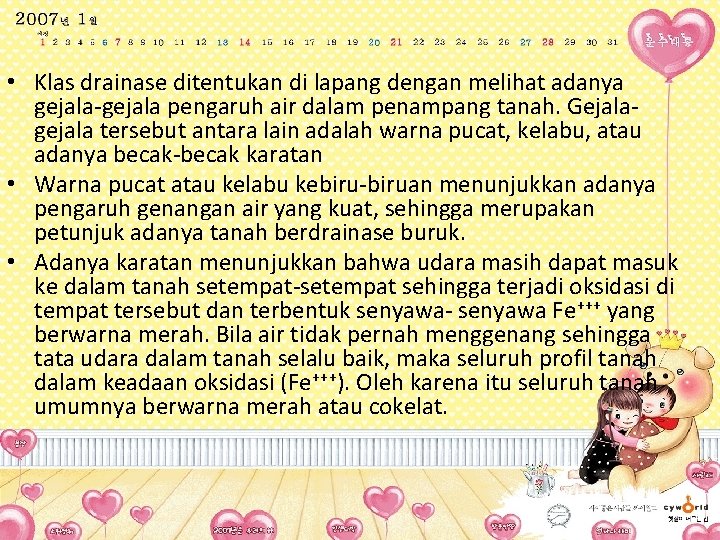 • Klas drainase ditentukan di lapang dengan melihat adanya gejala-gejala pengaruh air dalam • Klas drainase ditentukan di lapang dengan melihat adanya gejala-gejala pengaruh air dalam