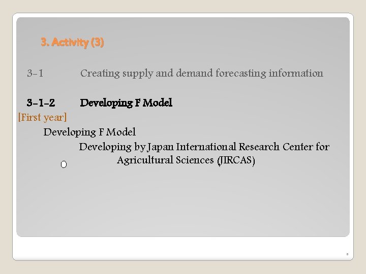3. Activity (3) 3 -1 Creating supply and demand forecasting information 3 -1 -2 3. Activity (3) 3 -1 Creating supply and demand forecasting information 3 -1 -2