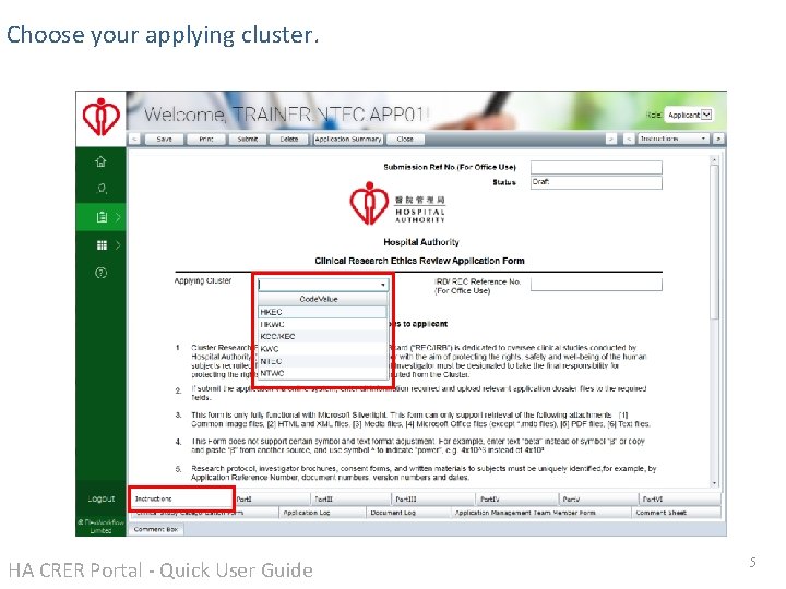 Choose your applying cluster. HA CRER Portal - Quick User Guide 5 Choose your applying cluster. HA CRER Portal - Quick User Guide 5