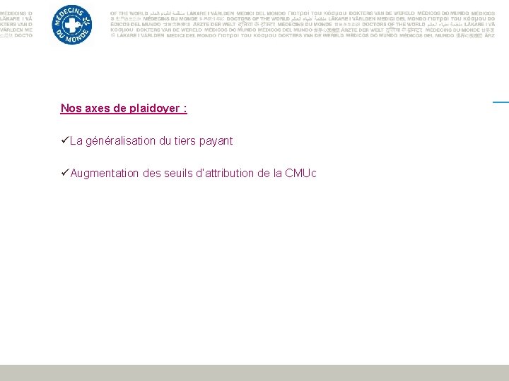 Nos axes de plaidoyer : üLa généralisation du tiers payant üAugmentation des seuils d’attribution