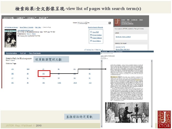 檢索結果: 全文影像呈現-view list of pages with search term(s) 依頁數瀏覽該文獻 直接前往特定頁數 JSTOR Rep. / Fly.