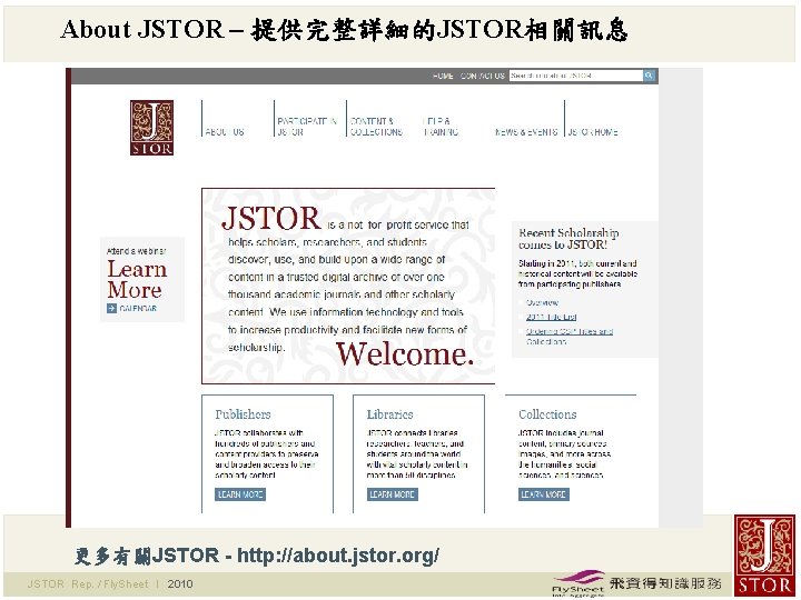 About JSTOR – 提供完整詳細的JSTOR相關訊息 更多有關JSTOR - http: //about. jstor. org/ JSTOR Rep. / Fly.