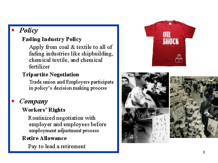 § Policy Fading Industry Policy Apply from coal & textile to all of fading