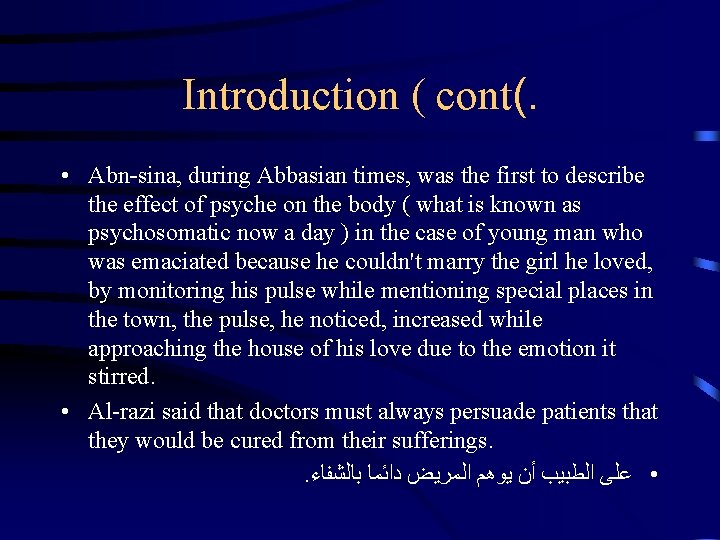 Introduction ( cont(. • Abn-sina, during Abbasian times, was the first to describe the