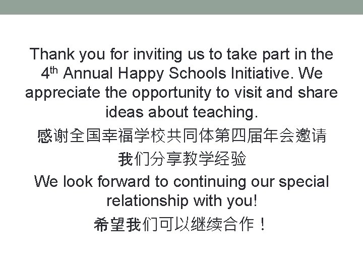 Thank you for inviting us to take part in the 4 th Annual Happy