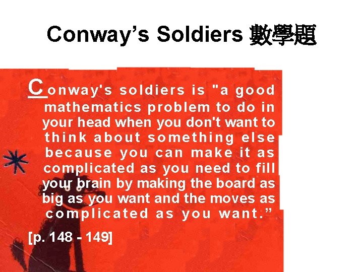 Conway’s Soldiers 數學題 C onway's soldiers is "a good mathematics problem to do in