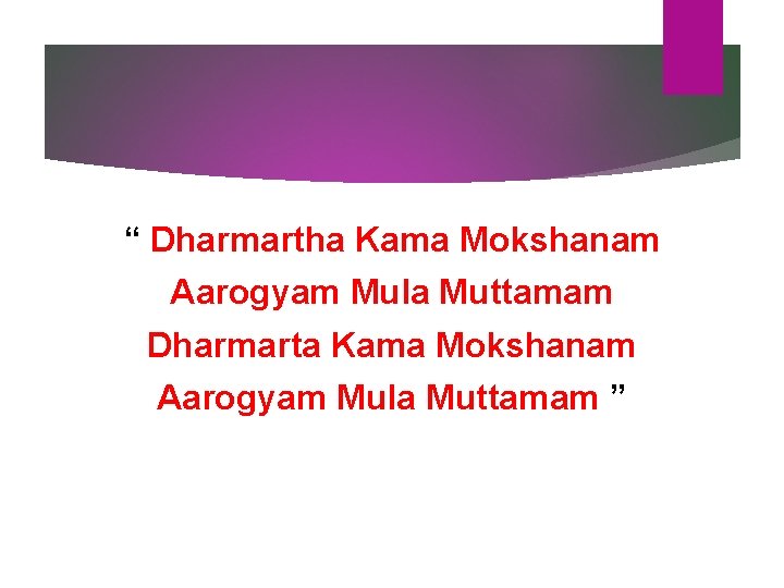 “ Dharmartha Kama Mokshanam Aarogyam Mula Muttamam Dharmarta Kama Mokshanam Aarogyam Mula Muttamam ”